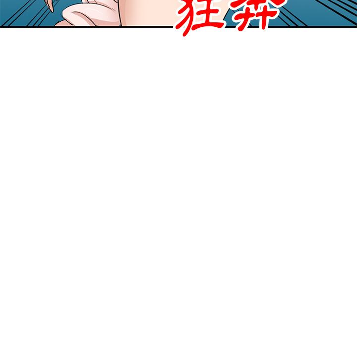 第2話 - 第34.jpg页