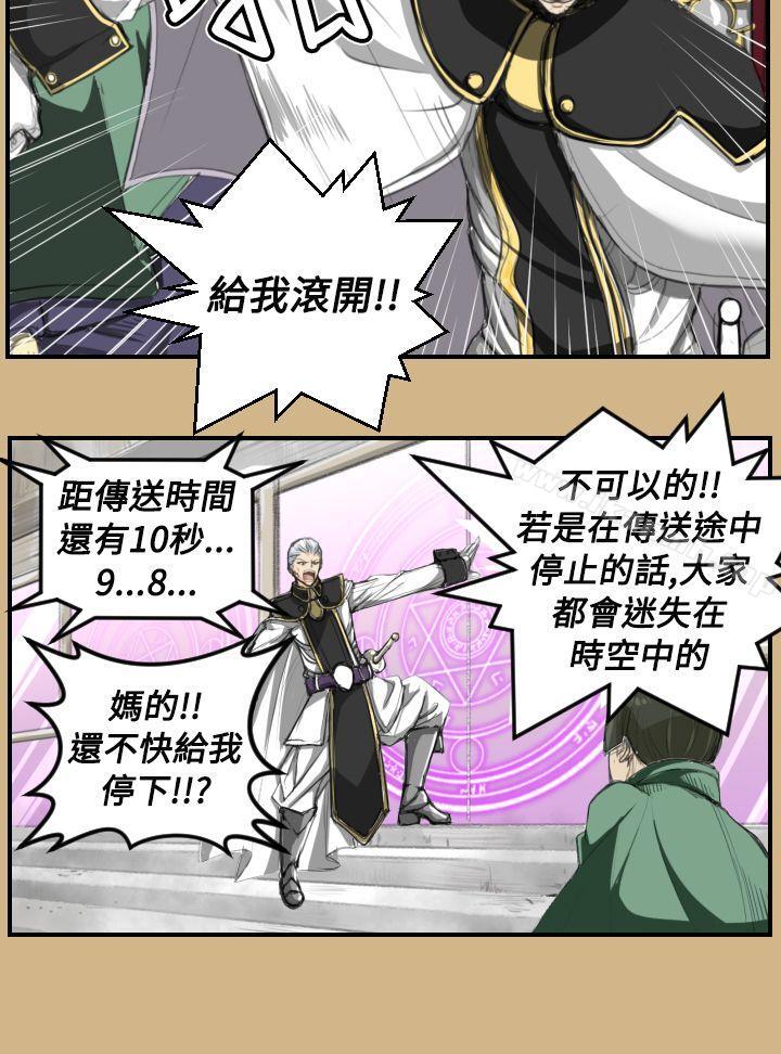 第10话 - 第5.jpg页