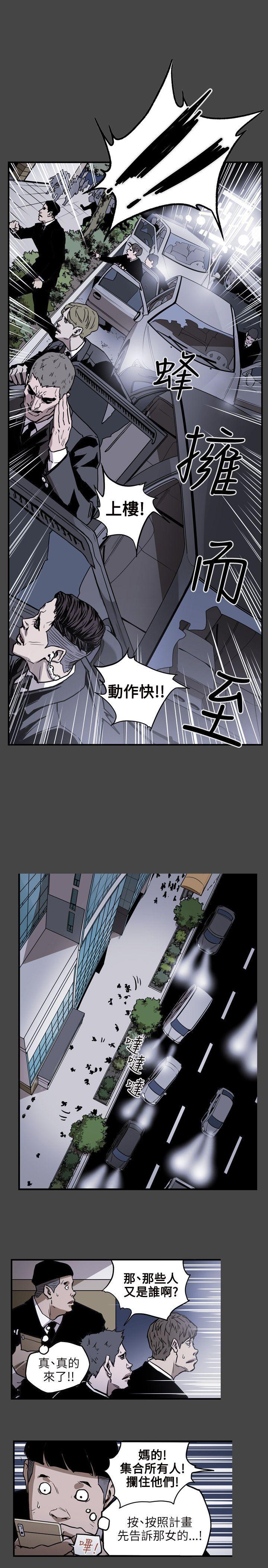 第 23 话 - 第19.jpg页