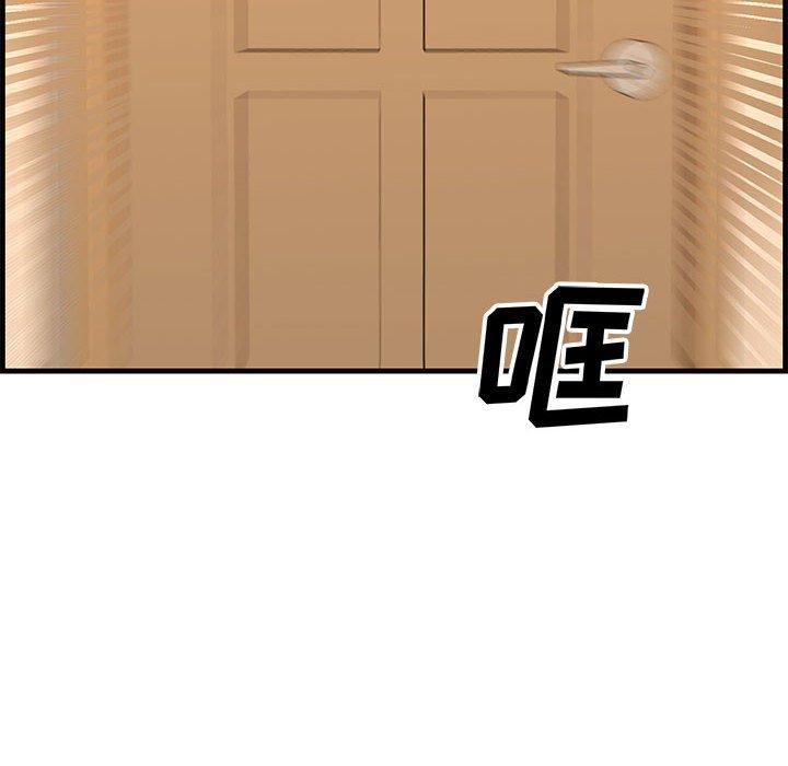 第 34 话 - 第16.jpg页