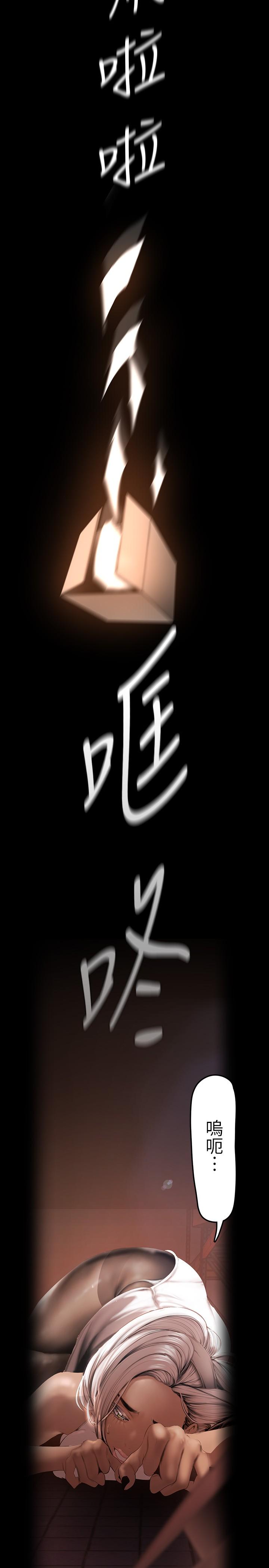 第132話-享受偷窺樂趣的安課長 - 第31.jpg页