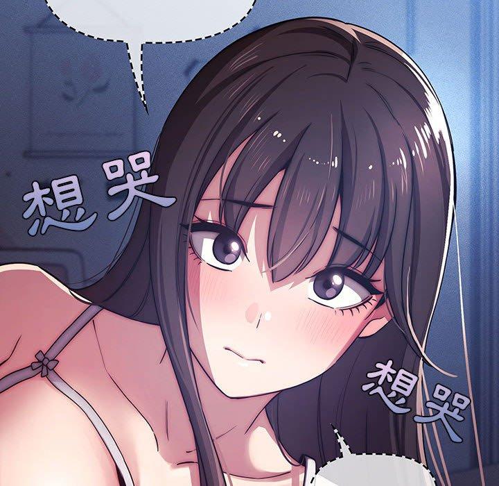 第41話 - 第99.jpg页