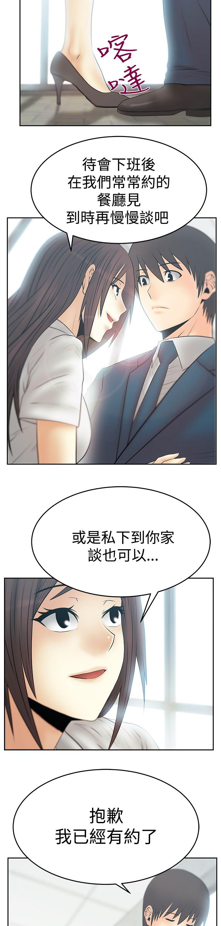 第3季-第22話