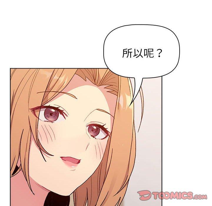 第85话 - 第36.jpg页