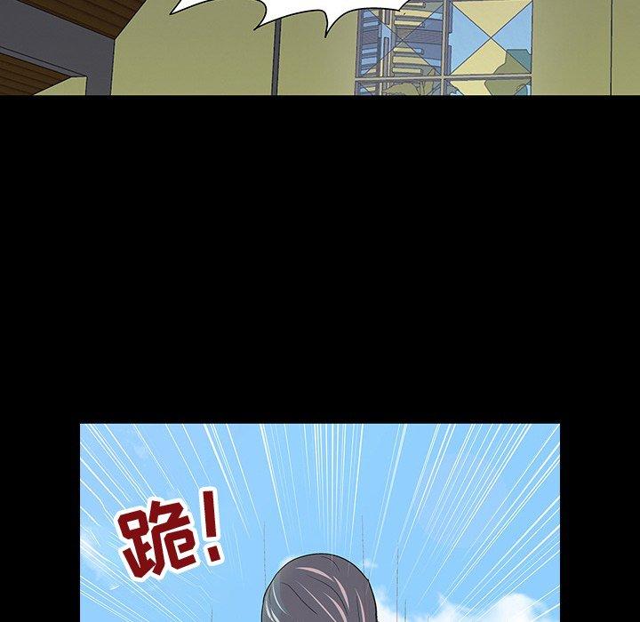 第101话 - 第17.jpg页