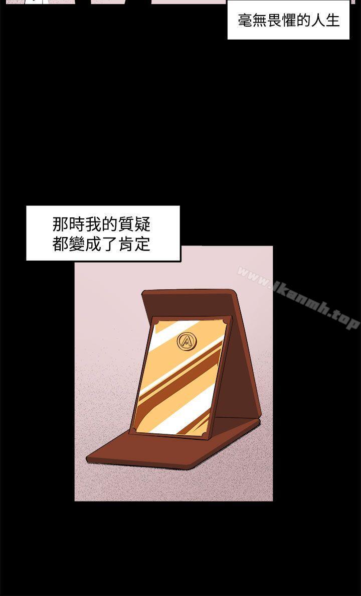 第32话 - 第6.jpg页
