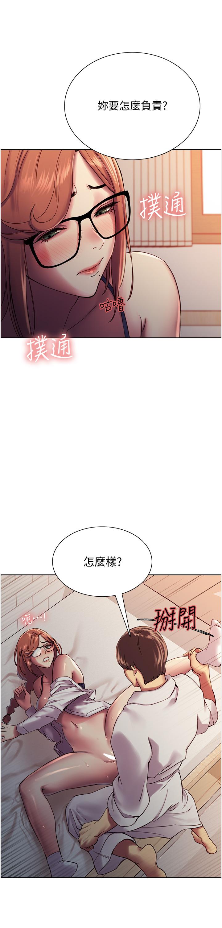 第10話-被快感吞噬的處女 - 第34.jpg页