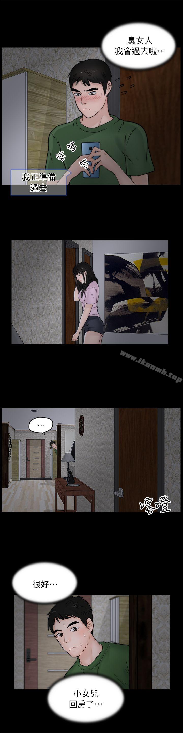 第11話 - 第6.jpg页