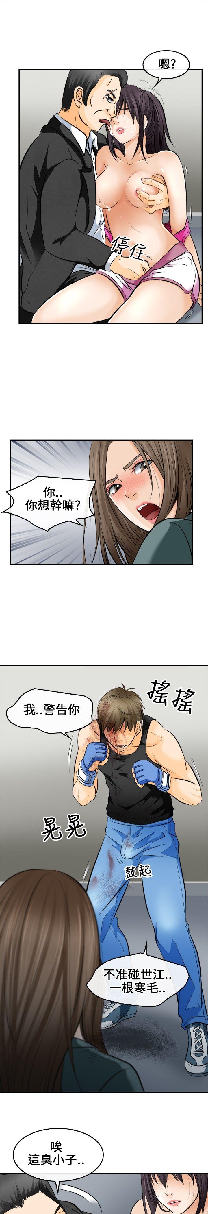 第 7 话