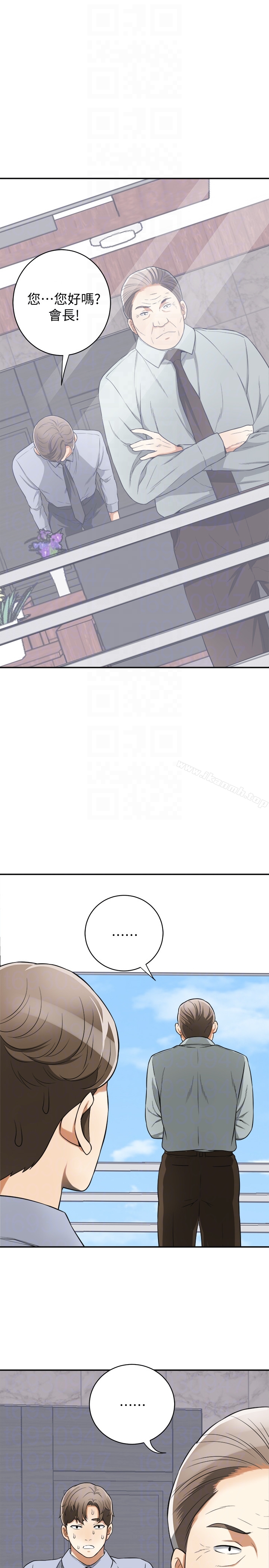 第30话-无法回头的选择 - 第31.jpg页