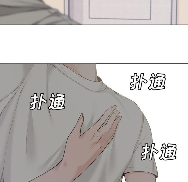 第 2 话 - 第15.jpg页