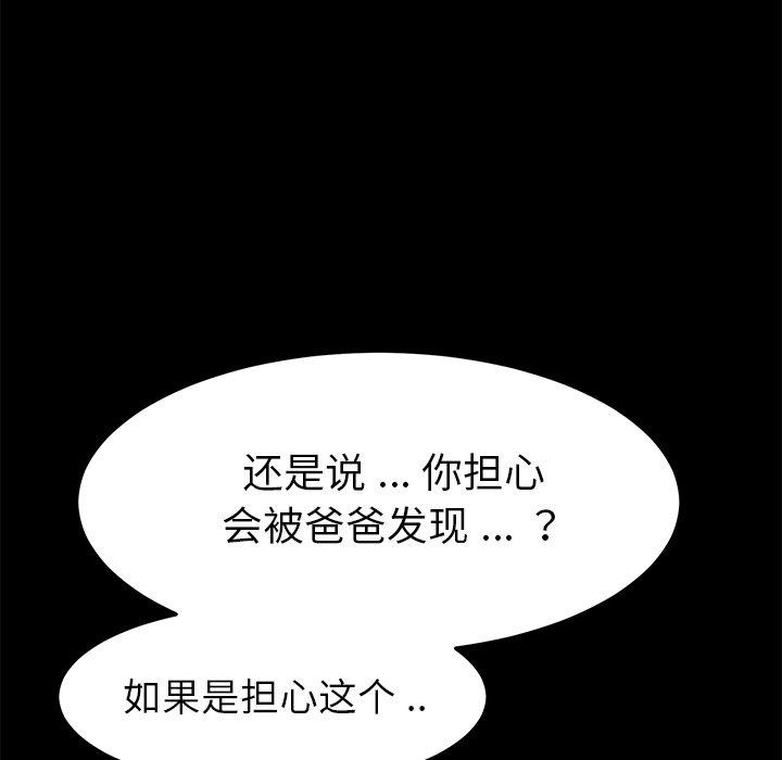 第14话 - 第136.jpg页