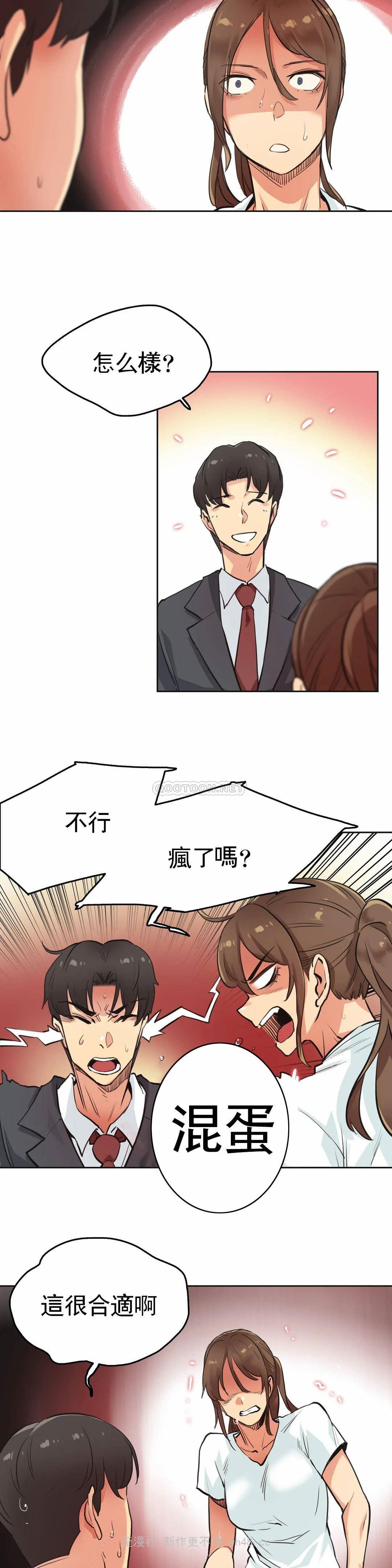 第30话 - 第18.jpg页