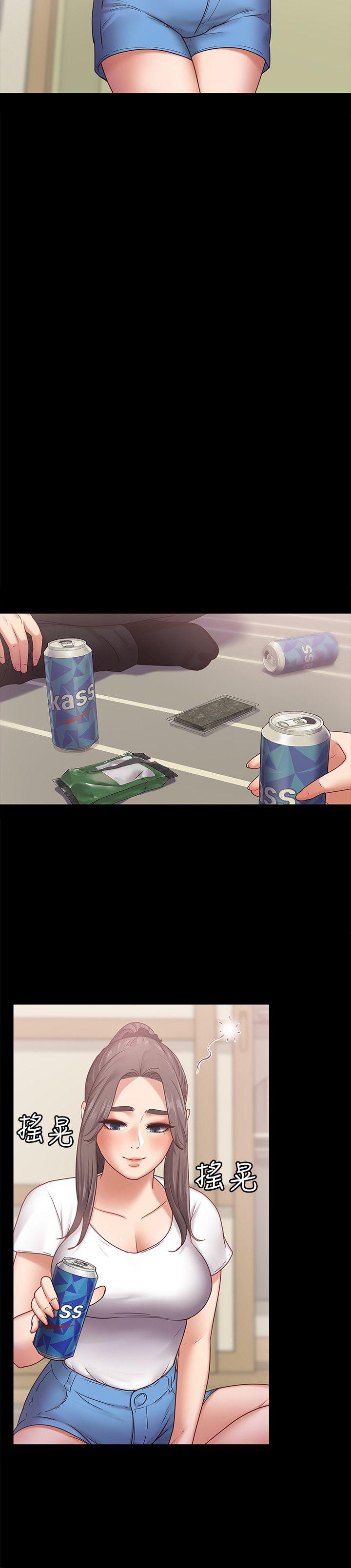 第6話-開始搞曖昧 - 第22.jpg页