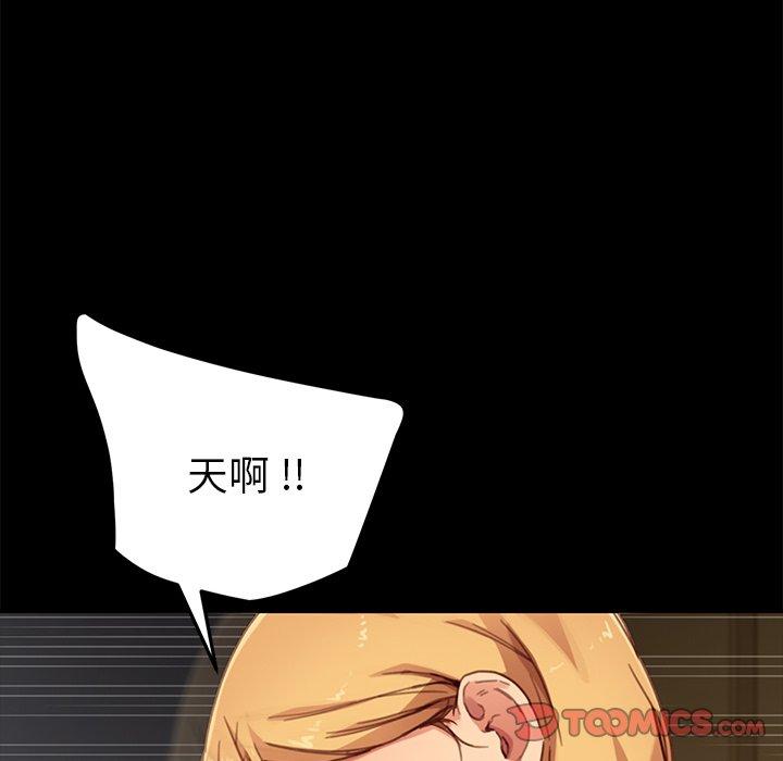 第28话 - 第33.jpg页