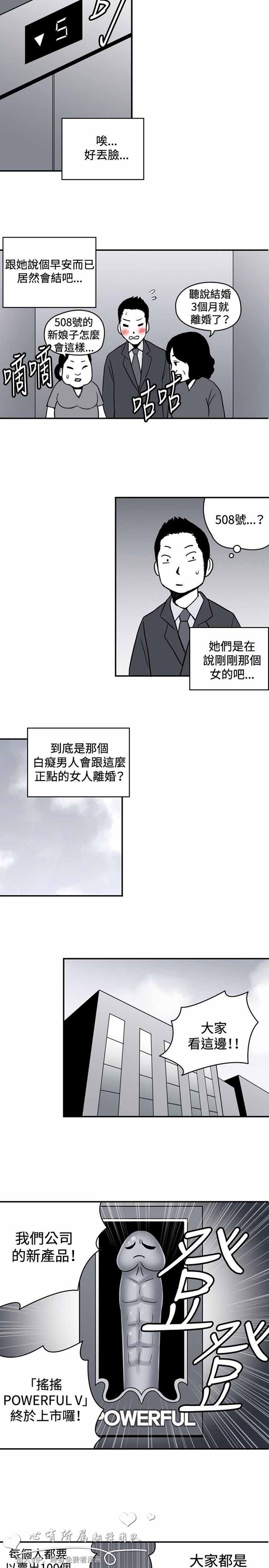 第 39 话 - 第8.jpg页