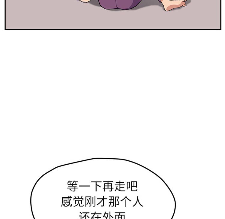 第 47 话 - 第95.jpg页