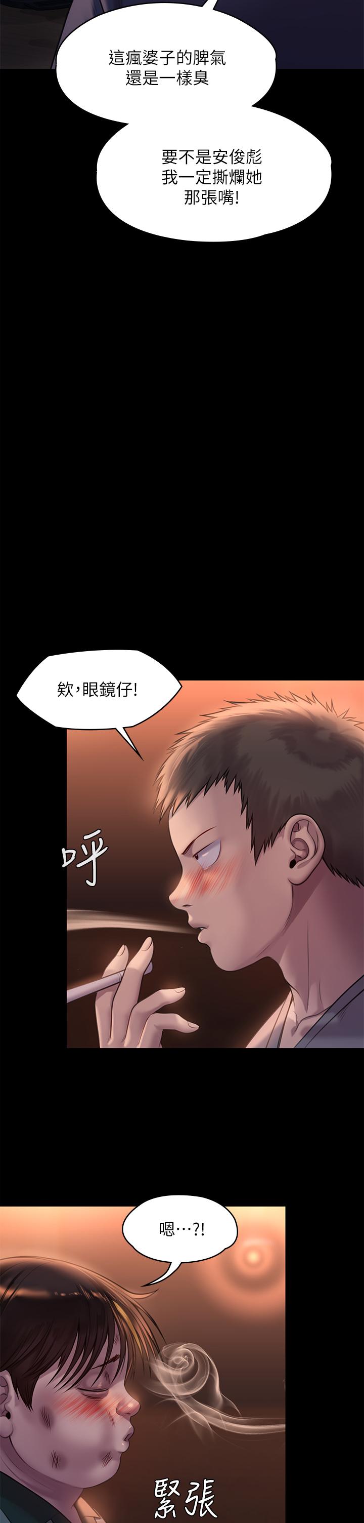 第223話-一碰到達莉的嫩鮑就立正 - 第22.jpg页