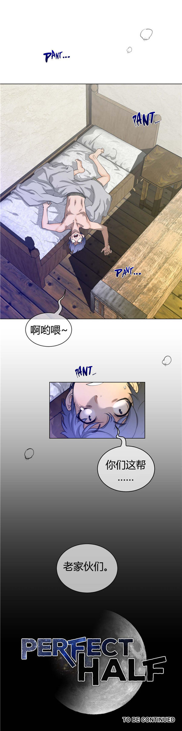 第 56 话 - 第25.jpg页