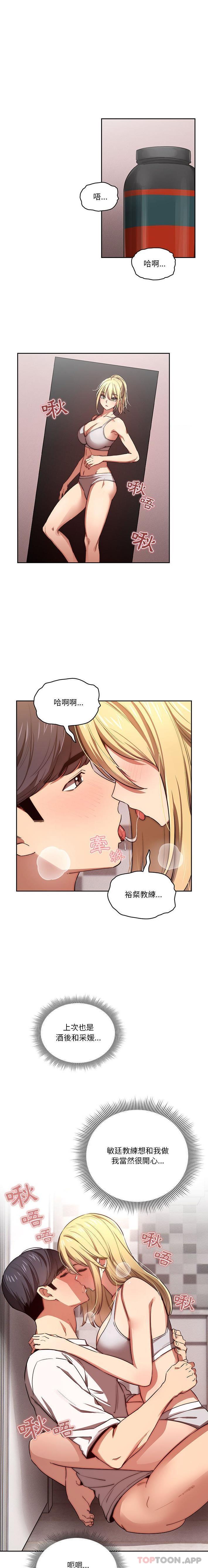 第46话 - 第1.jpg页