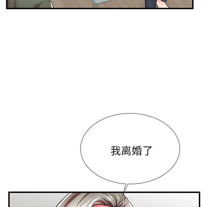 第34话 - 第88.jpg页