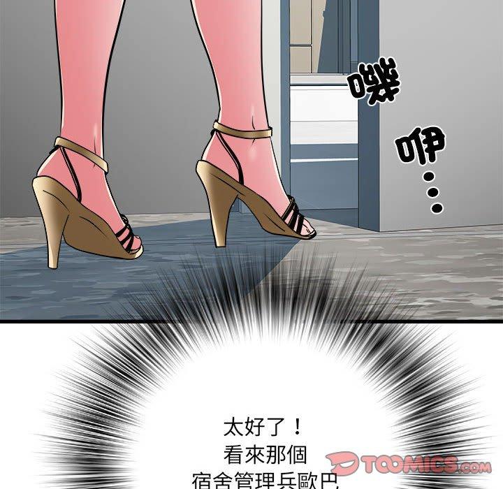 第57话 - 第129.jpg页