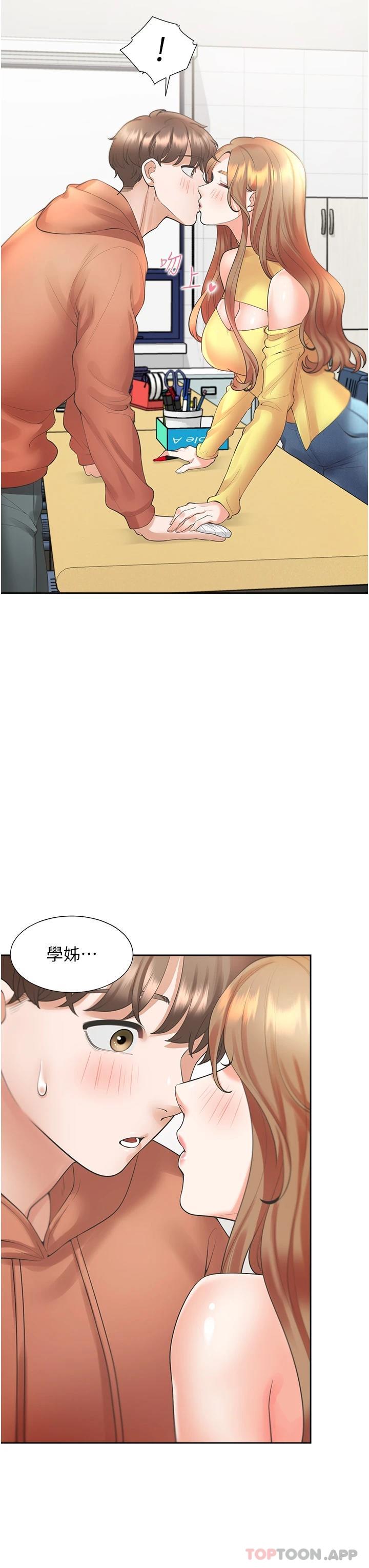 第28话-和傲娇学姊「擦枪走火」 - 第40.jpg页