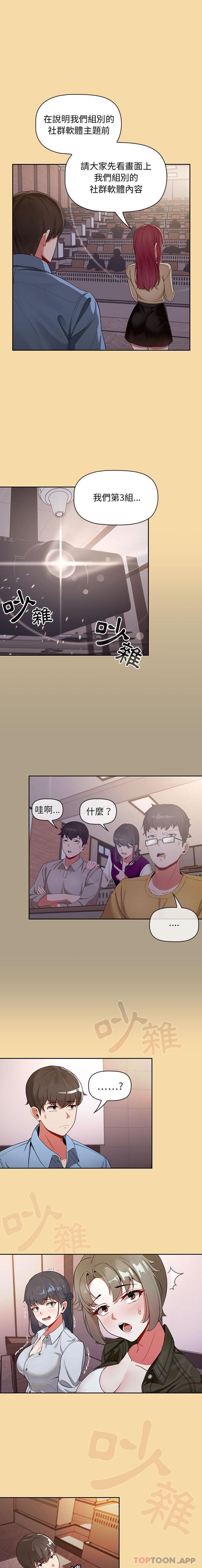 第1话 - 第15.jpg页
