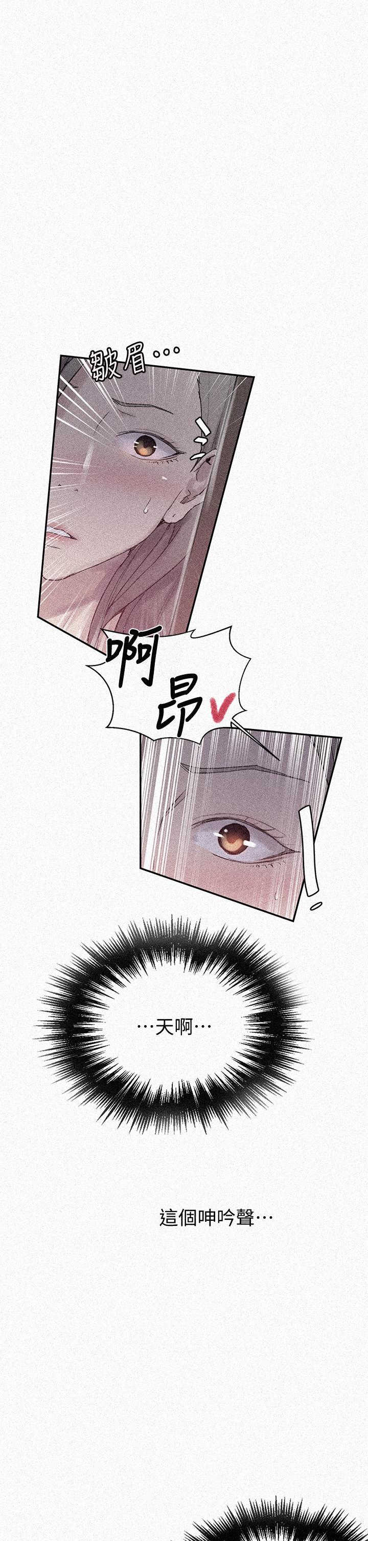 第138話-別吵了，你們同時上吧 - 第1.jpg页