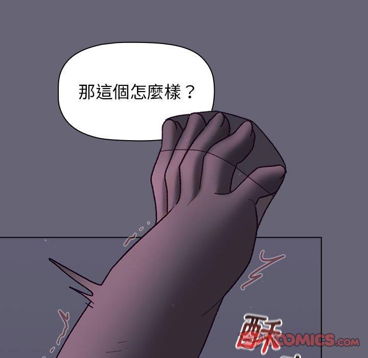 第53话 - 第48.jpg页