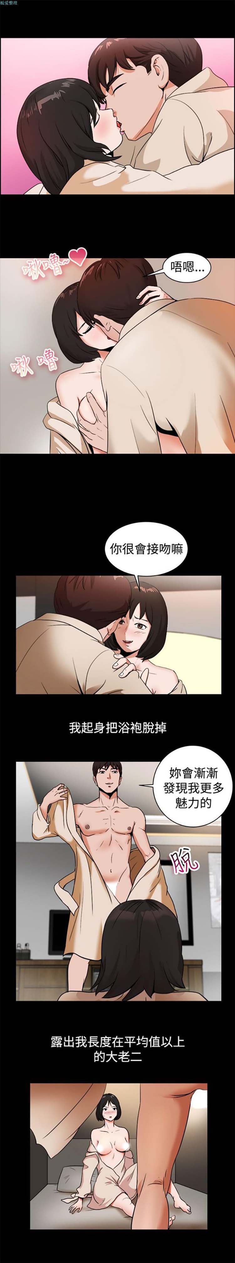第 81 话 - 第10.jpg页