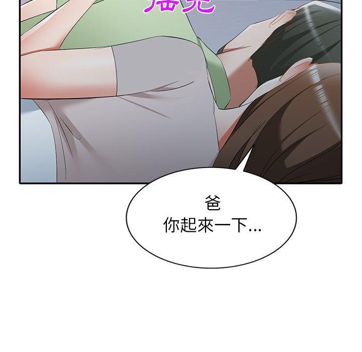 第24话 - 第74.jpg页