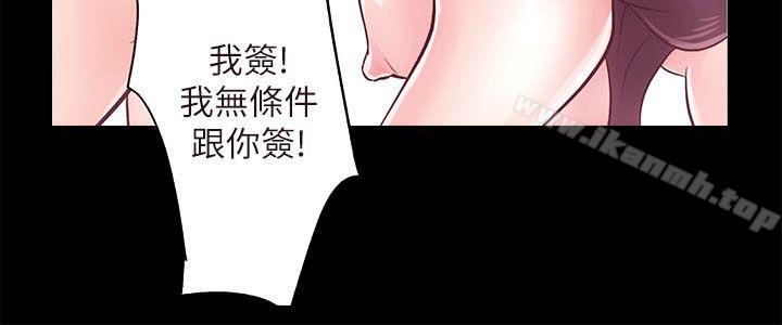 第11话 - 第36.jpg页