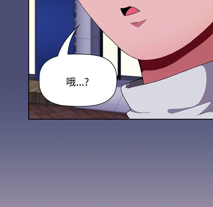 第74话 - 第67.jpg页