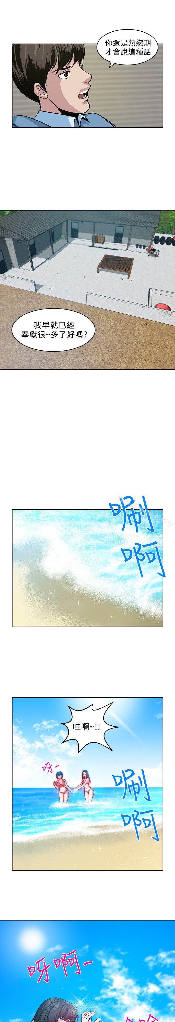 第6話 - 第5.jpg页