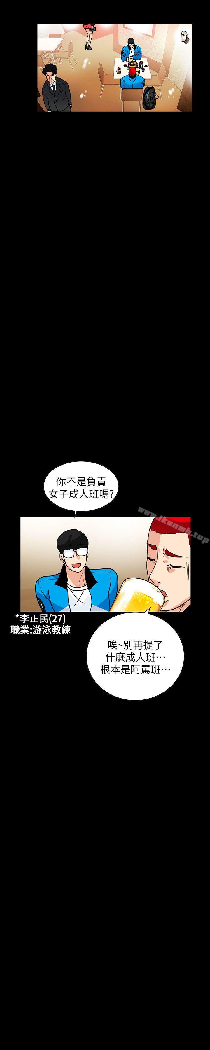 第1话-欲求不满的人妻 - 第19.jpg页