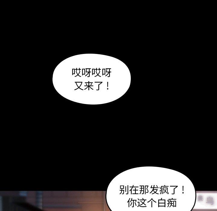第6话 - 第42.jpg页