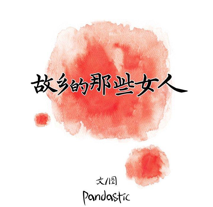 第 4 话 - 第15.jpg页