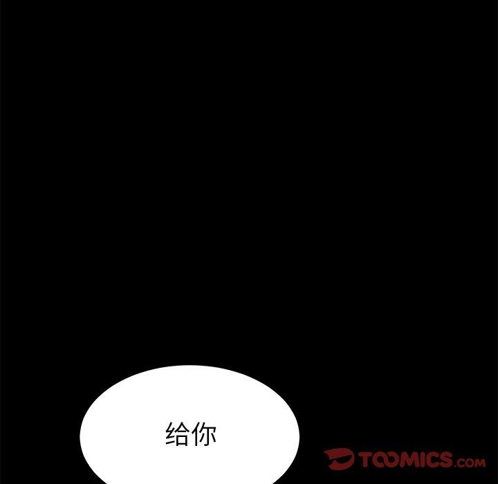 第19话 - 第164.jpg页
