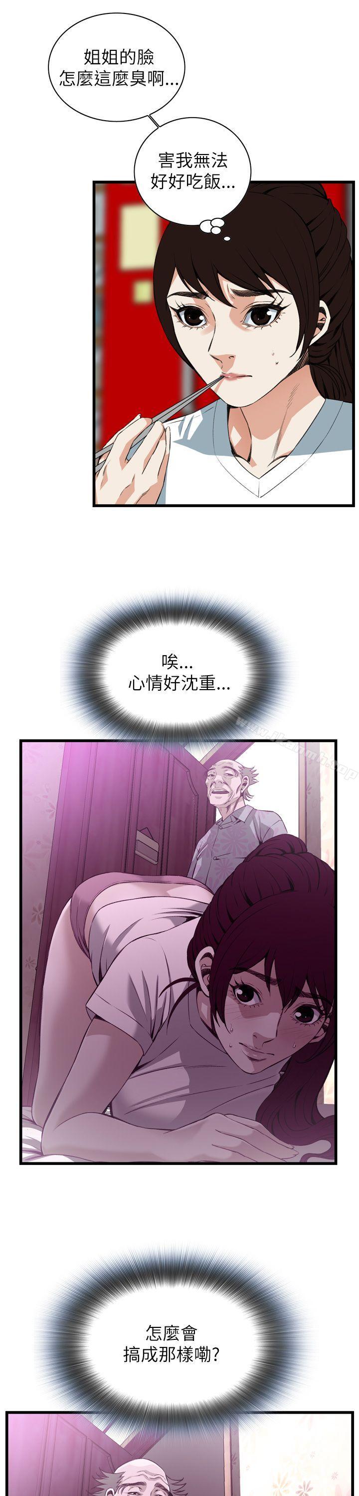 第101話 - 第20.jpg页