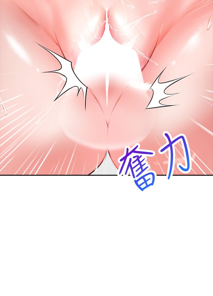 第8話-目睹好友啪啪啪 - 第44.jpg页
