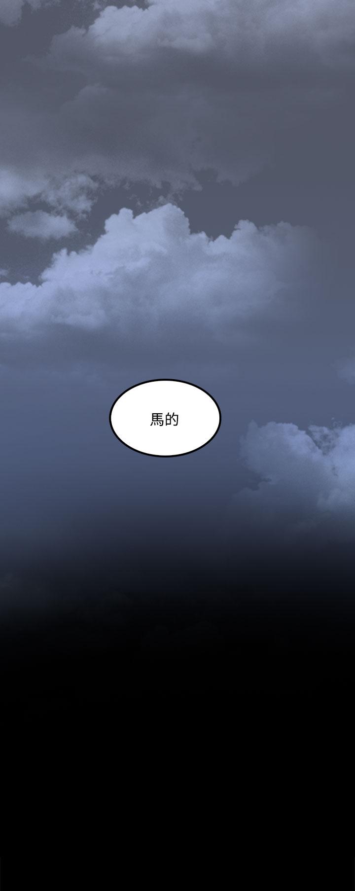 第 36 话 - 第31.jpg页