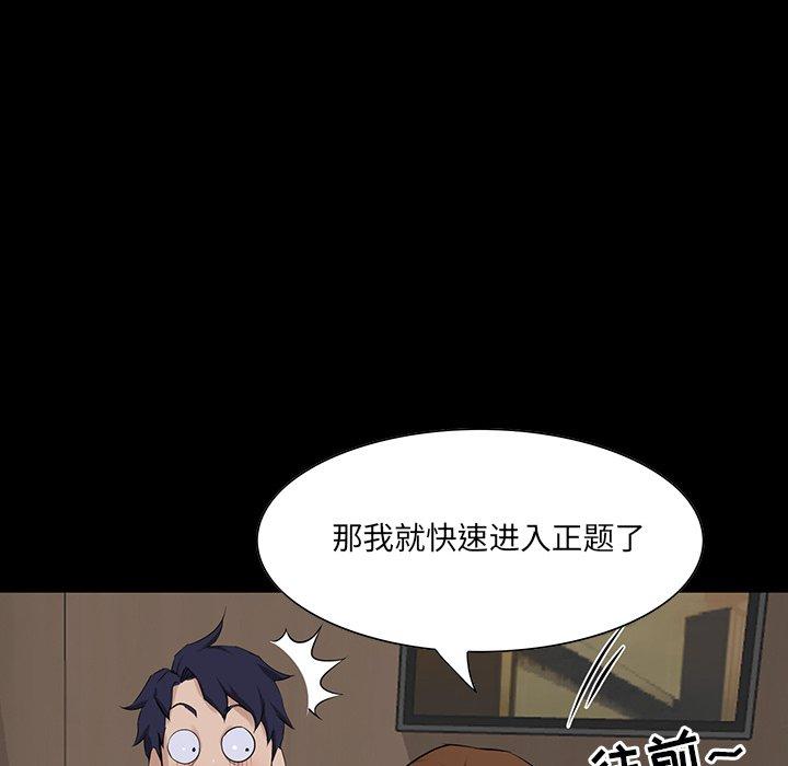 第 14 话 - 第16.jpg页