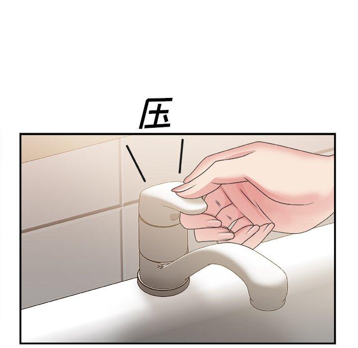 第 27 话 - 第35.jpg页