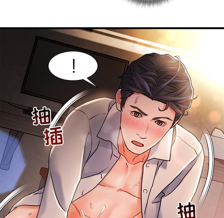 第 3 话 - 第54.jpg页