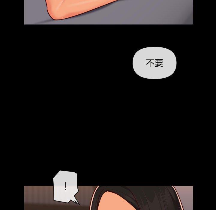第22话 - 第45.jpg页