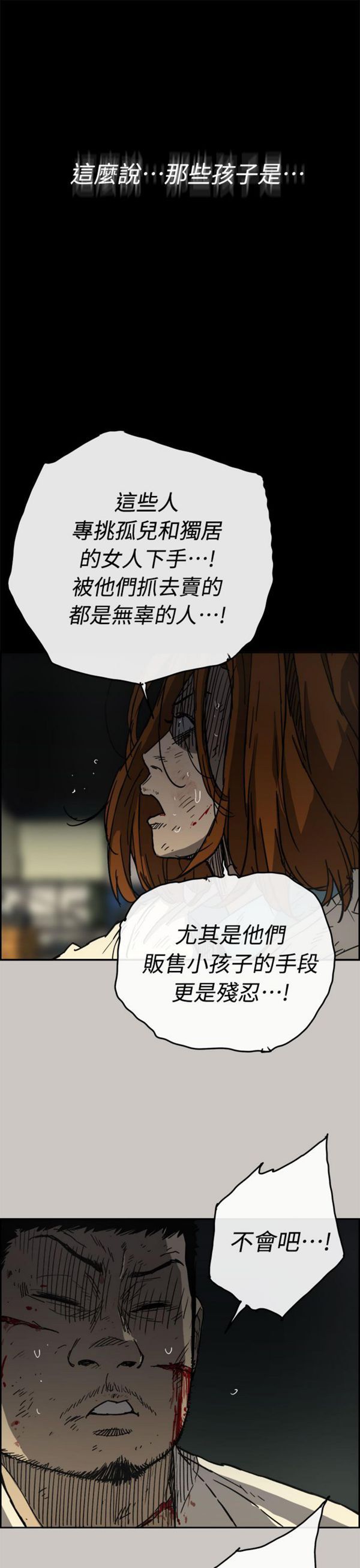 第 40 话 - 第22.jpg页