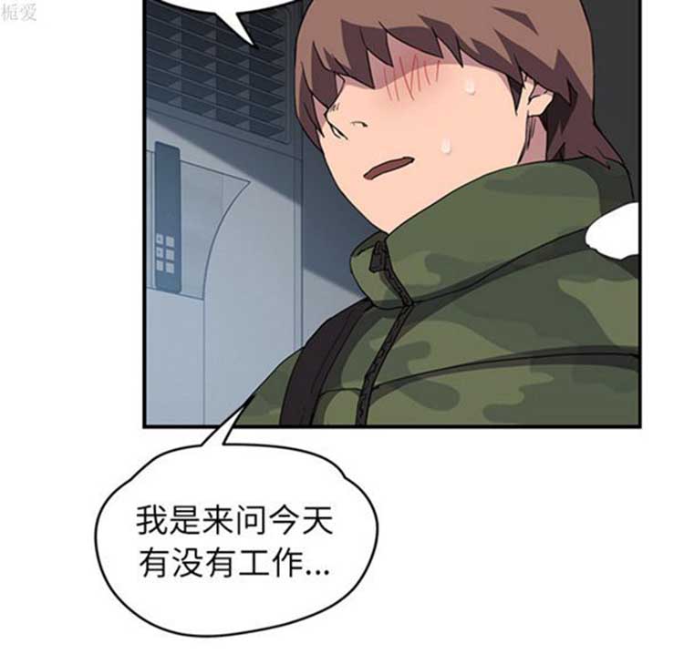 第 38 话 - 第113.jpg页