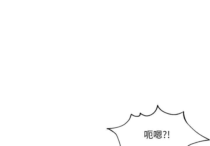 第 30 话 - 第4.jpg页