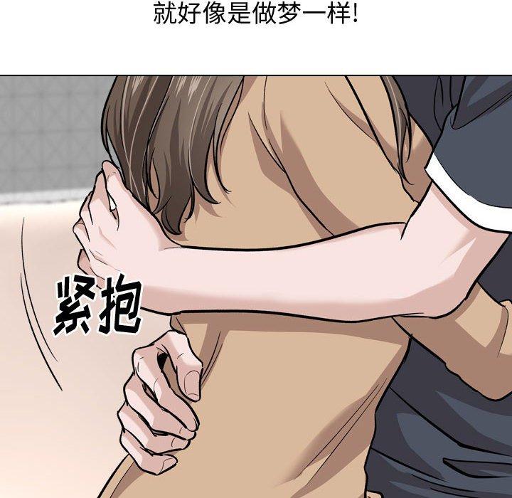 第 23 话 - 第63.jpg页